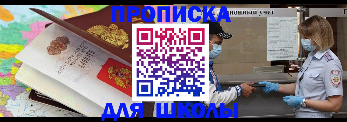 временная регистрация в квартире в Козельске